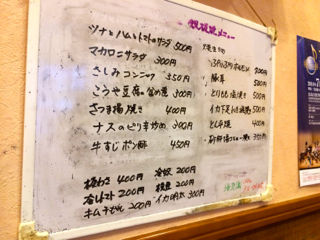かいろうえ1