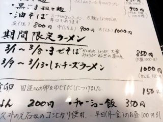 こう3
