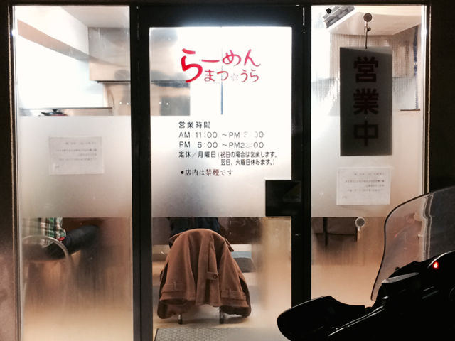 まつ1