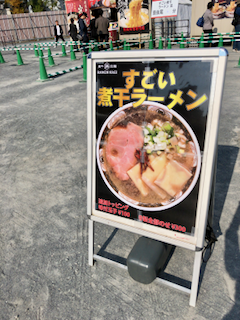 なぎ - 2