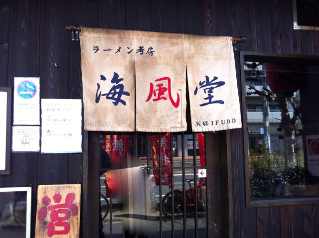 かい1