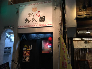 おd - 1