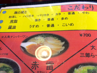 らいか5