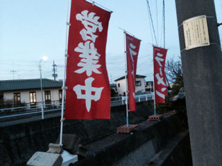 たち03