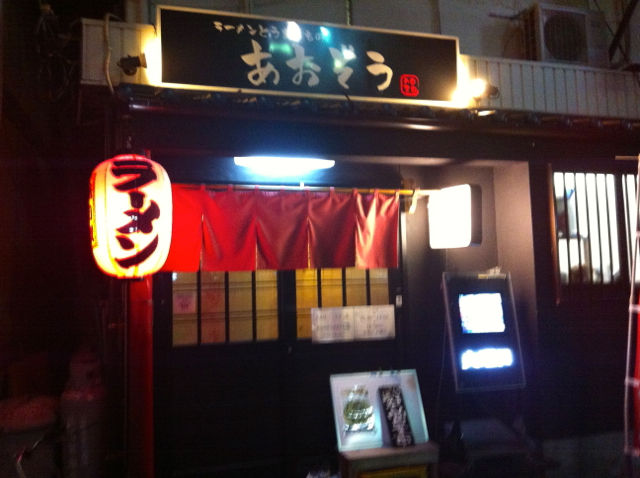 あ1