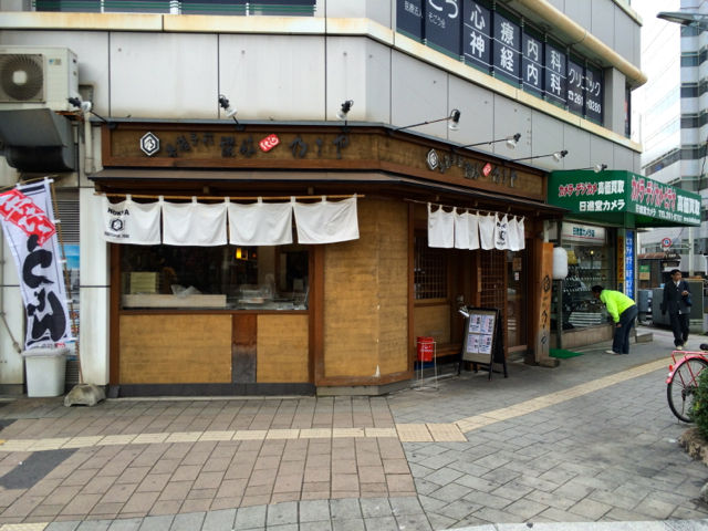 の1