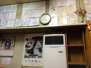 いでしょ14