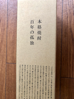 こど - 2
