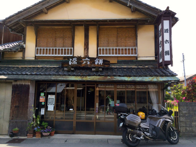 げん3