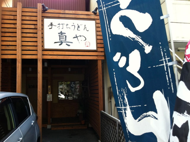 しん1