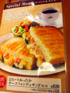 こーひか2