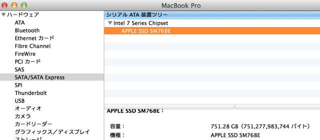 スクリーンショット 2014-06-17 14.47.47