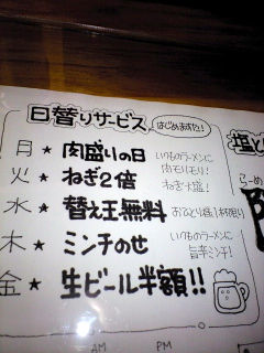 あん04