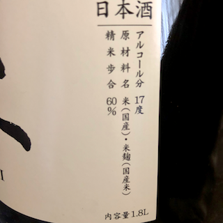 がんぎ - 3