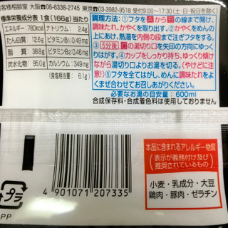 あぶ - 1
