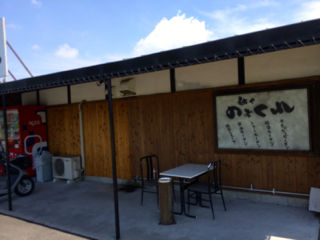 のぉく01