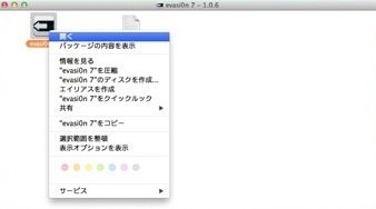 スクリーンショット 2014-02-26 10.50.37