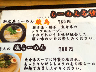 ひらの1