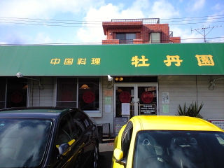 ぼたんの1