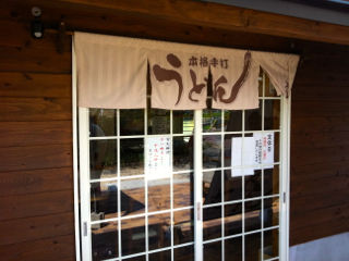 かつつ08