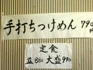 さむら05