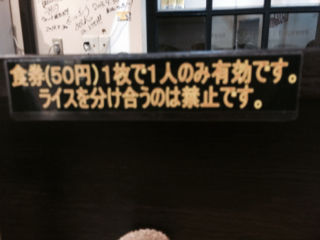 くに2