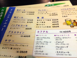 くいし04