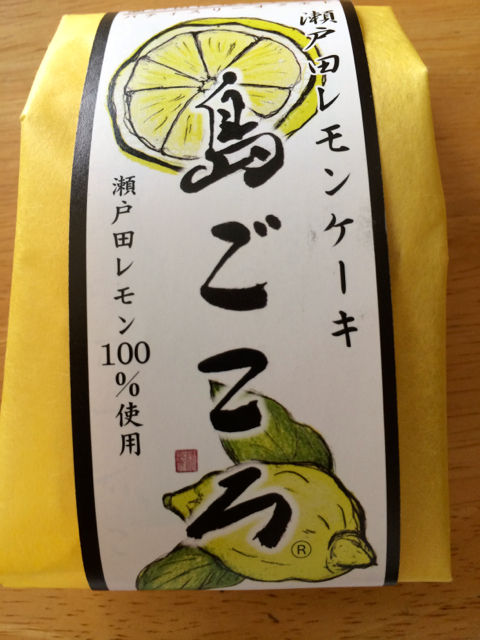 せとだれ1