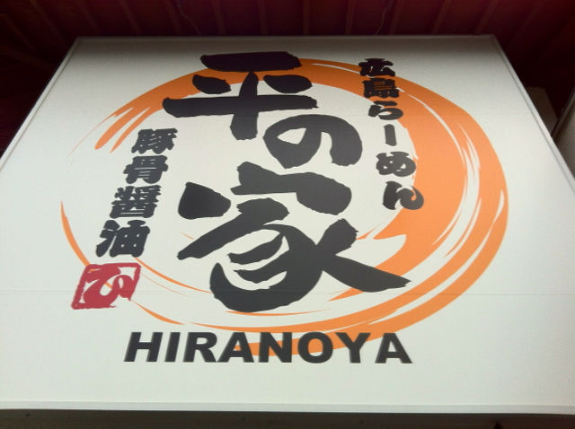 ひらひら1