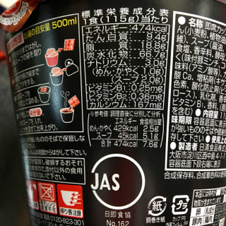 でか - 1