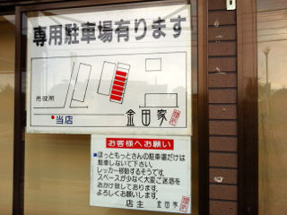 かなだ03