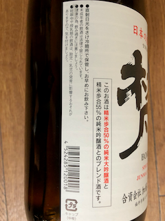 ぼん - 2