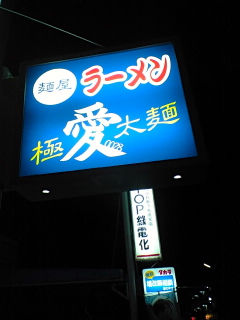 あい001