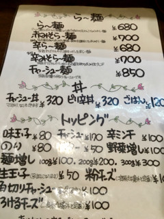 002 - 2
