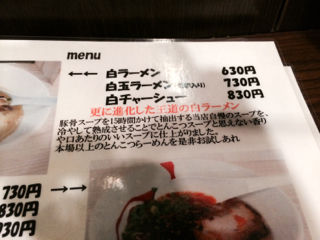 なる4