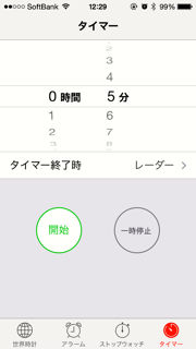 ゆでた1