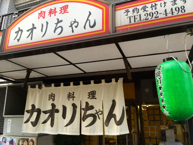 か1