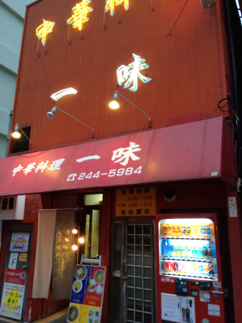 いち1