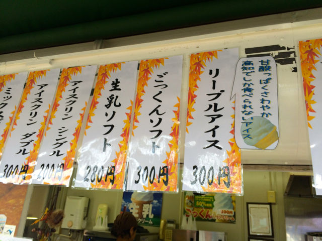 なんご1