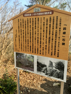 すずが - 8