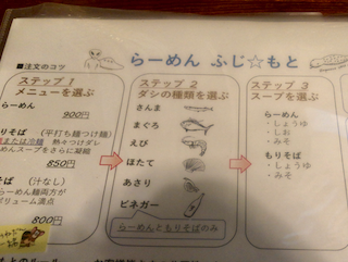 ふじも - 1