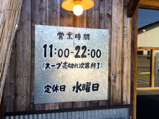 しゅう12