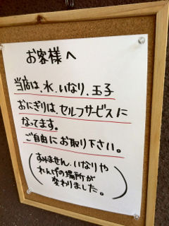もり8