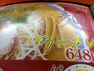 いちあじ1