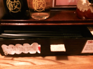 おおさ13