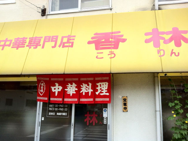 こー1