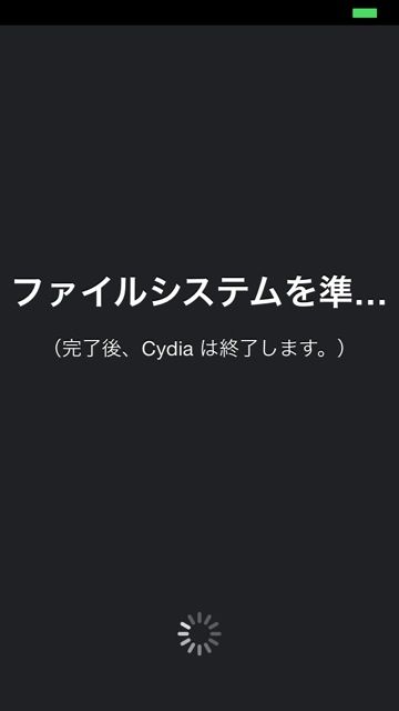 だ8