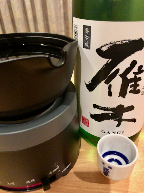 が - 2