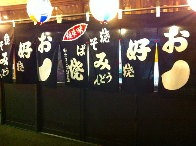 な1