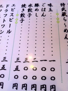 もとな08